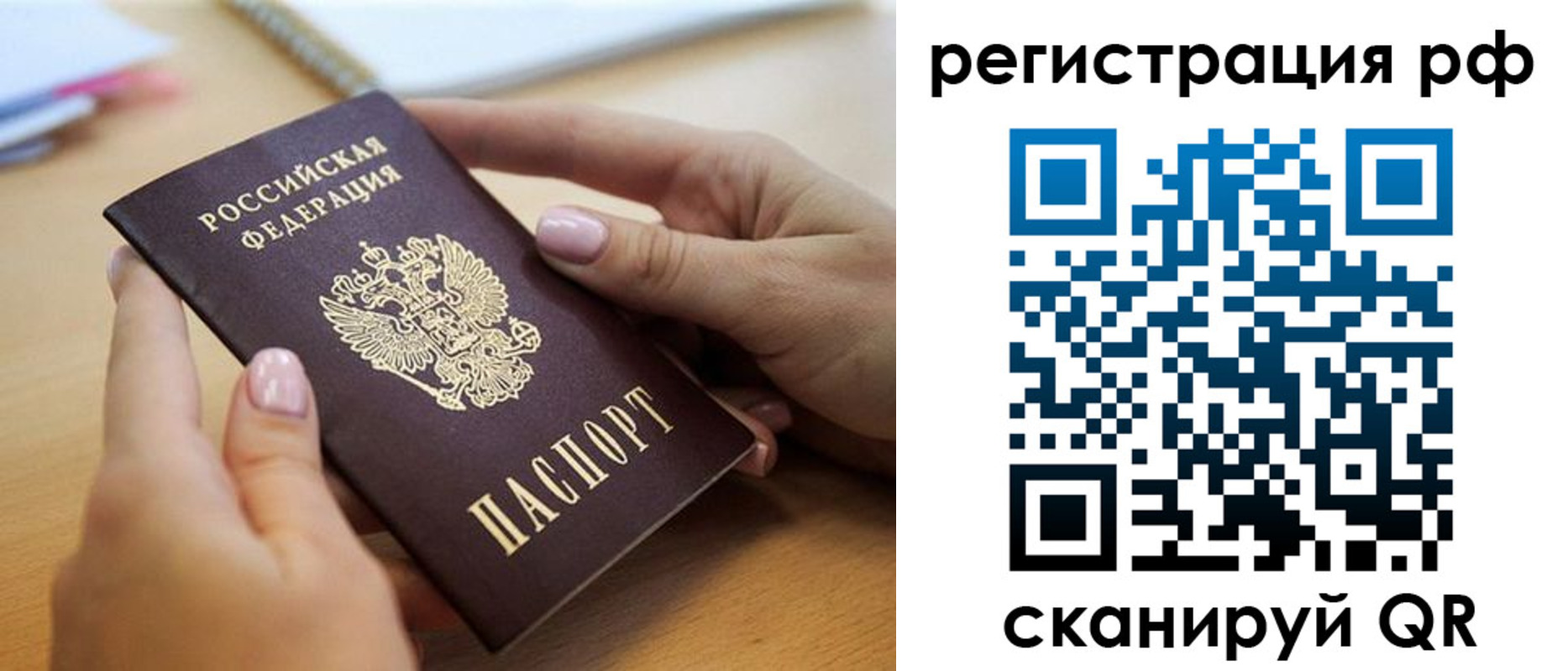 пропишу в квартире в Кондопоге
